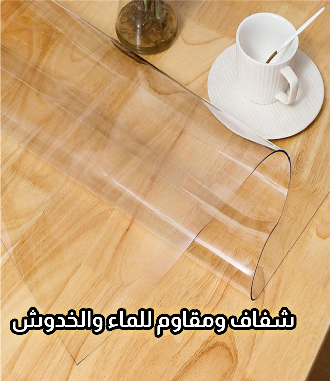 Waterproof plastic table cover