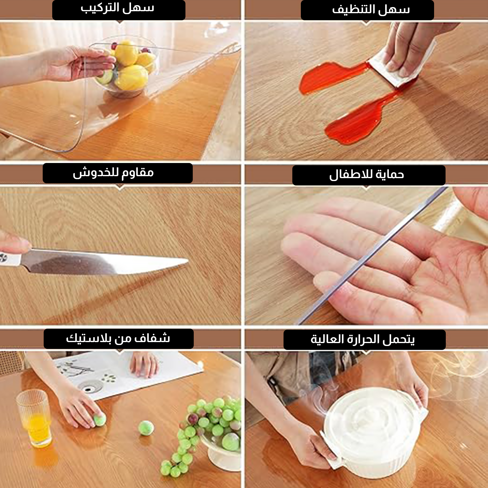 Waterproof plastic table cover