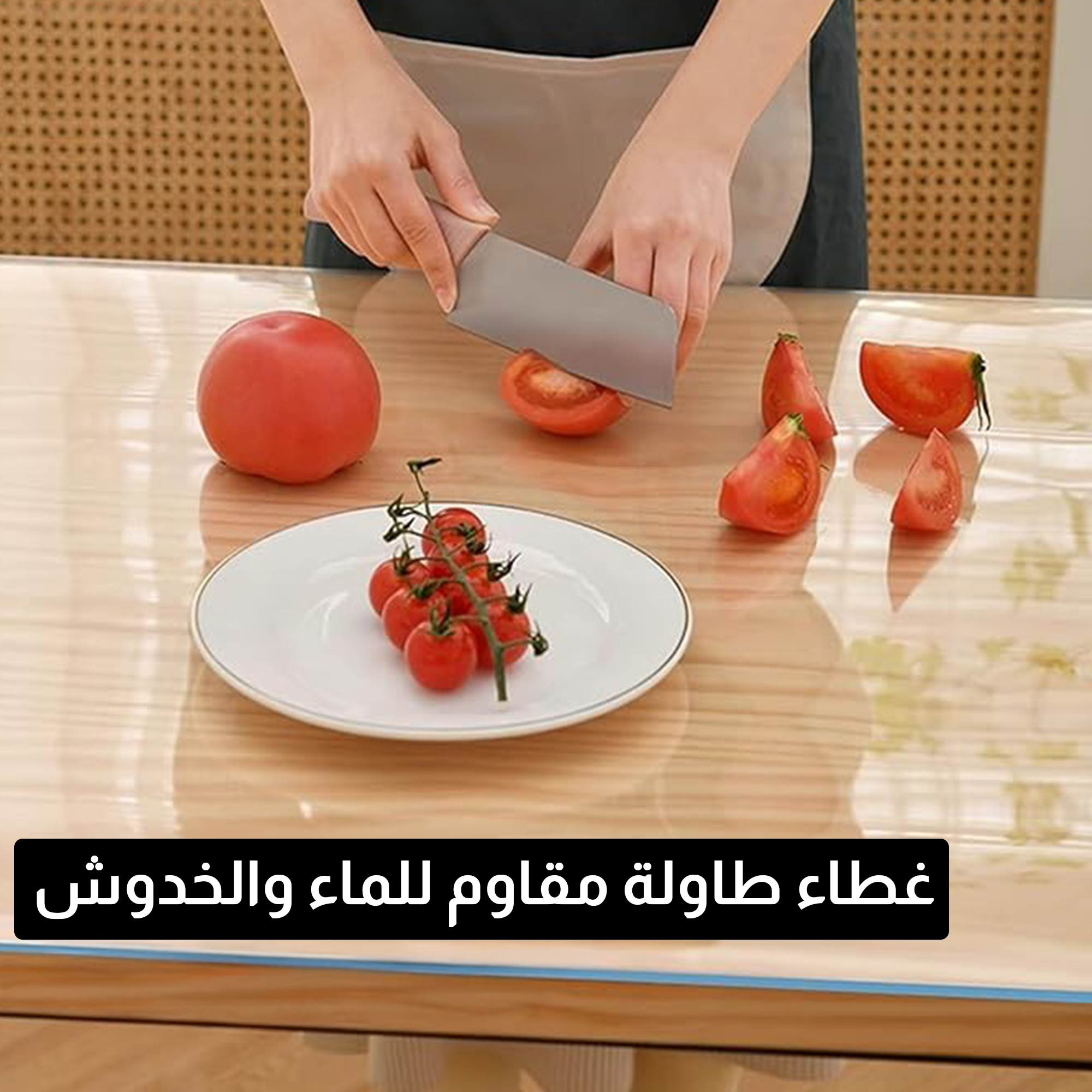 Waterproof plastic table cover