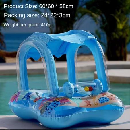 عوامة الاطفال