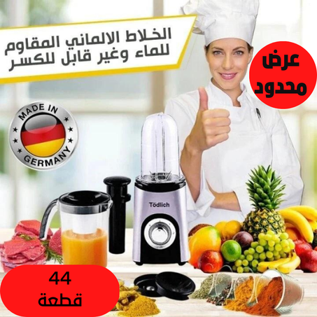 robot tödlich الماني الصنع العجيب الاكثر مبيعا عاد من جديد