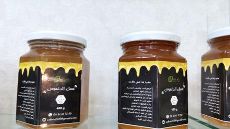 منتوجات طبيعية لصحتك