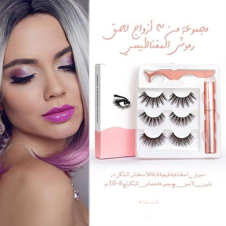 الرموش المغناطيسية