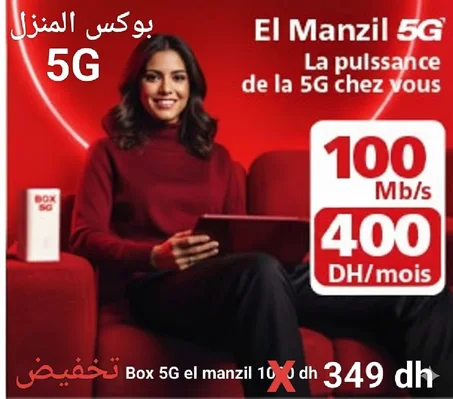 BOX EL MANZIL 5G