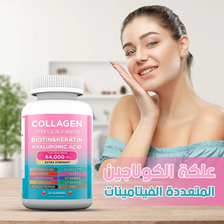 علكة الكولاجين Collagen Gum