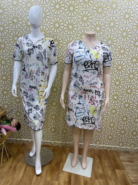 ملابس الصيفية