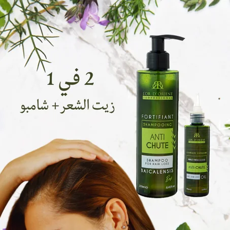 شعر أقوى وأكثر صحة  PACK ANTI HAIR LOSS