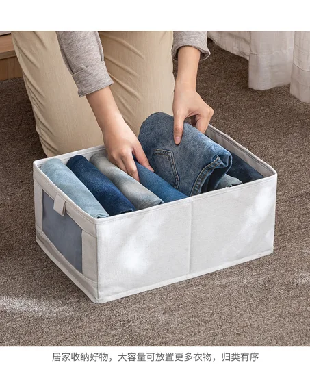 صندوق تخزين  الملابس وعزلها عن بعض