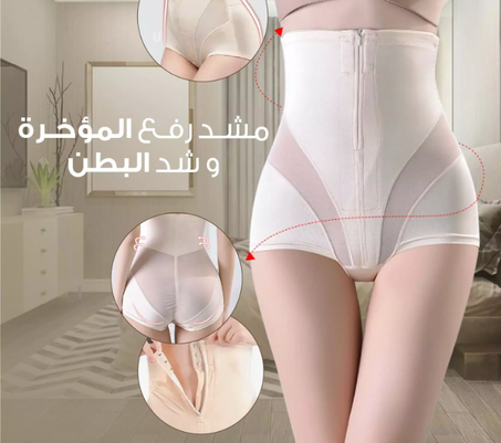 مشّد جسم نسائي لتنحيف الخصر وإبراز القوام!