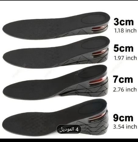 زيادة الطول