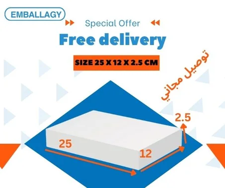 كرتون غليظ ومتين يتوافق مع منتجاتك الطويلة والمستطيلة
