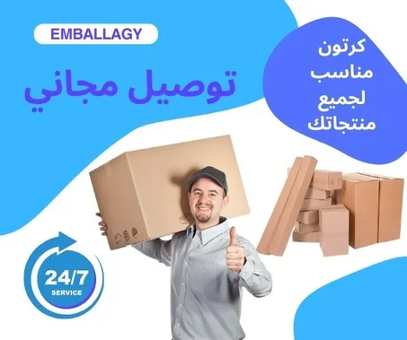 كرتون متين