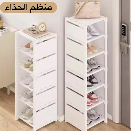 منظم الحذاء