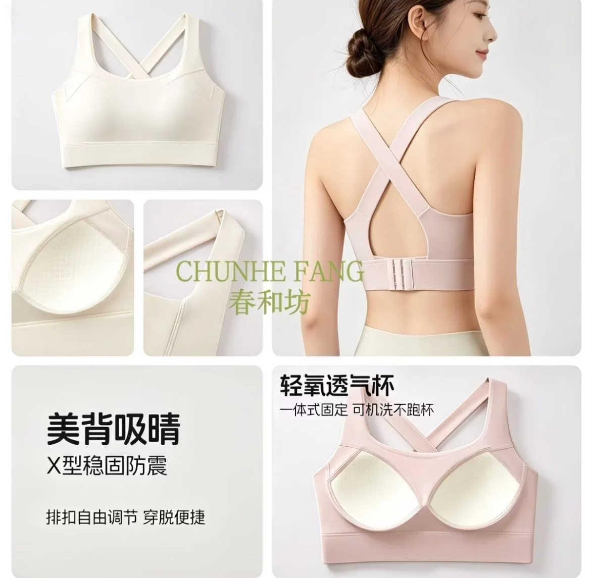 Soutien-Gorge de Sport Anti-Choc avec Maintien Dorsal