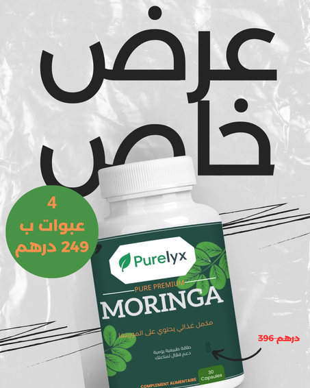 moringa