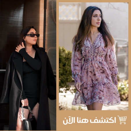 النساء