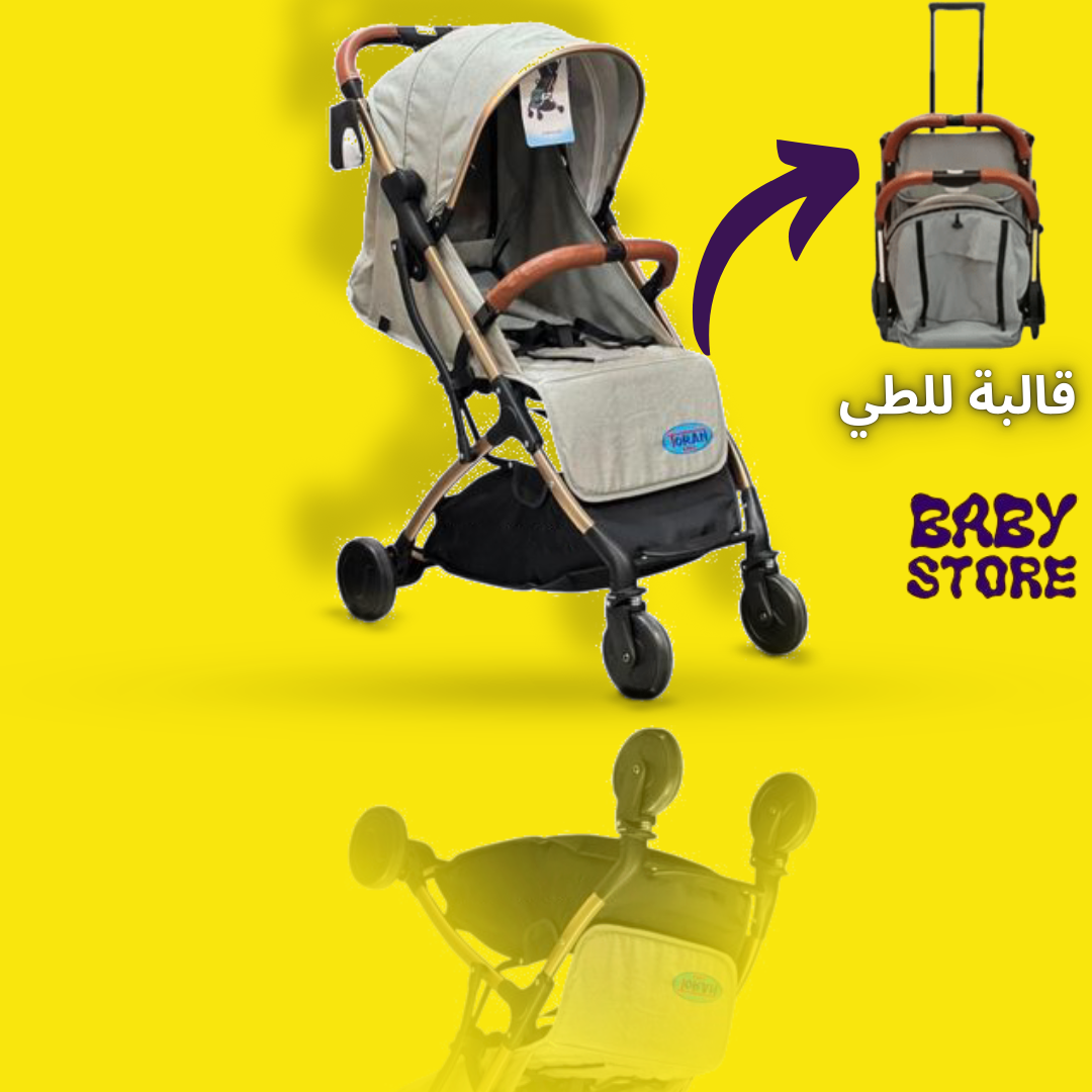 Poussette valise bébé compact(Toran)