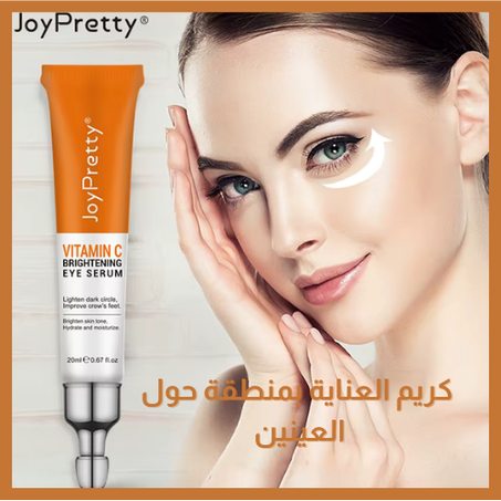 كريم تفتيح العيون 2