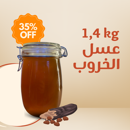 عسل الخروب, طاقة طبيعة