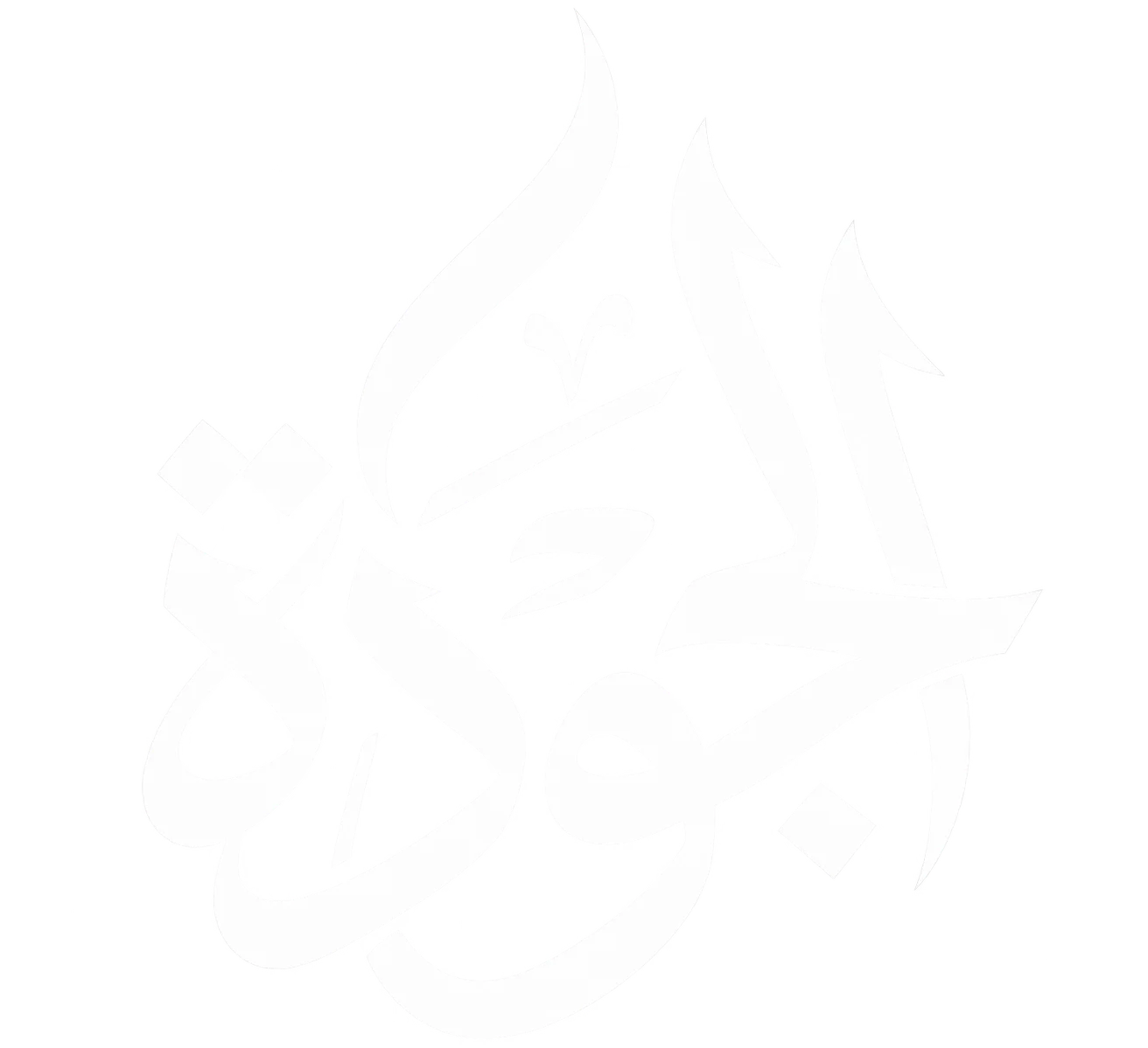 el-jawda-shoes