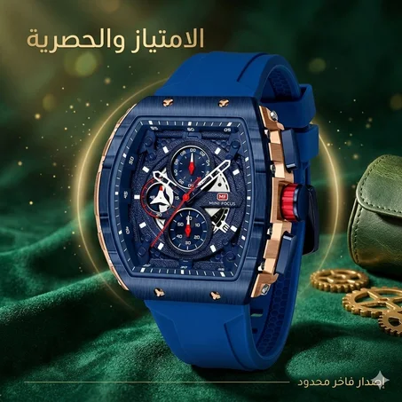 ساعة يذوية من  MINI FOCUS