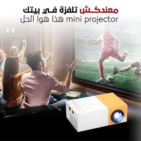 HighPeak MiniProjector™️✨💥