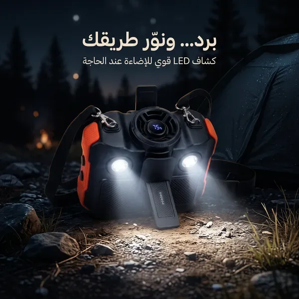 مُكَبِّر الصَّوْت, مَُبرِّد و كَشَّاف