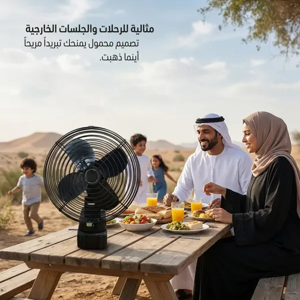 باور بنك بمروحة و بطاريتين