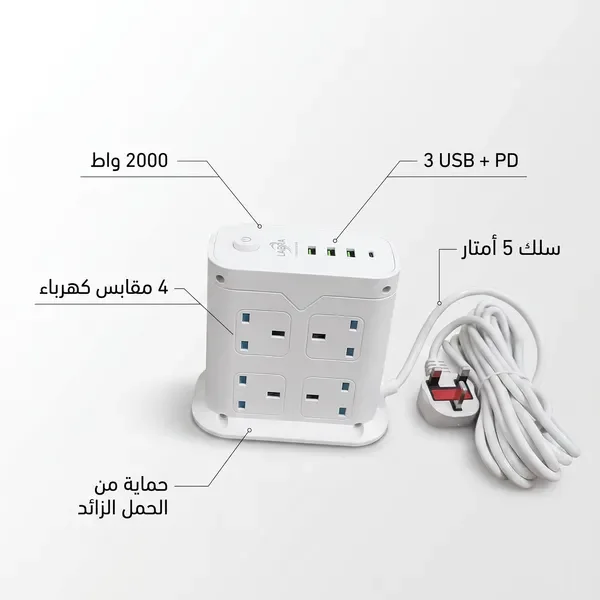 محطة شحن متطورة