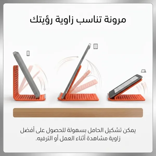 حامل هاتف قابل للطي