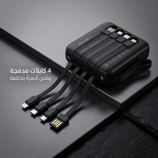 باور بنك 22.000 ميللي امبير