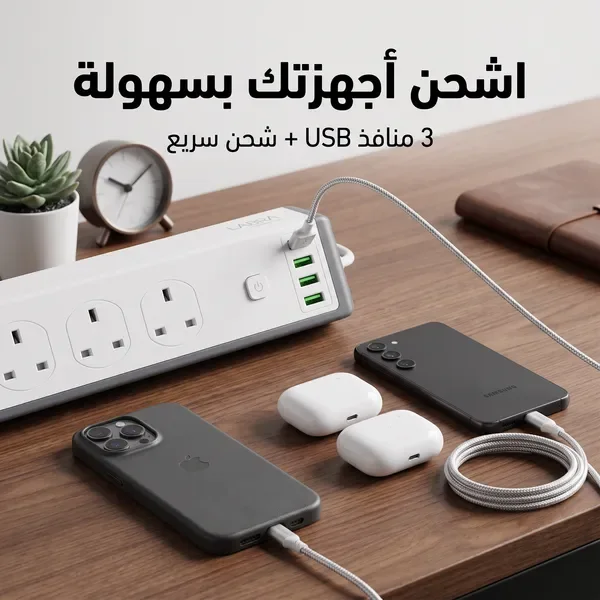 التوصيلة الكهربائية الذكية 10 في 1