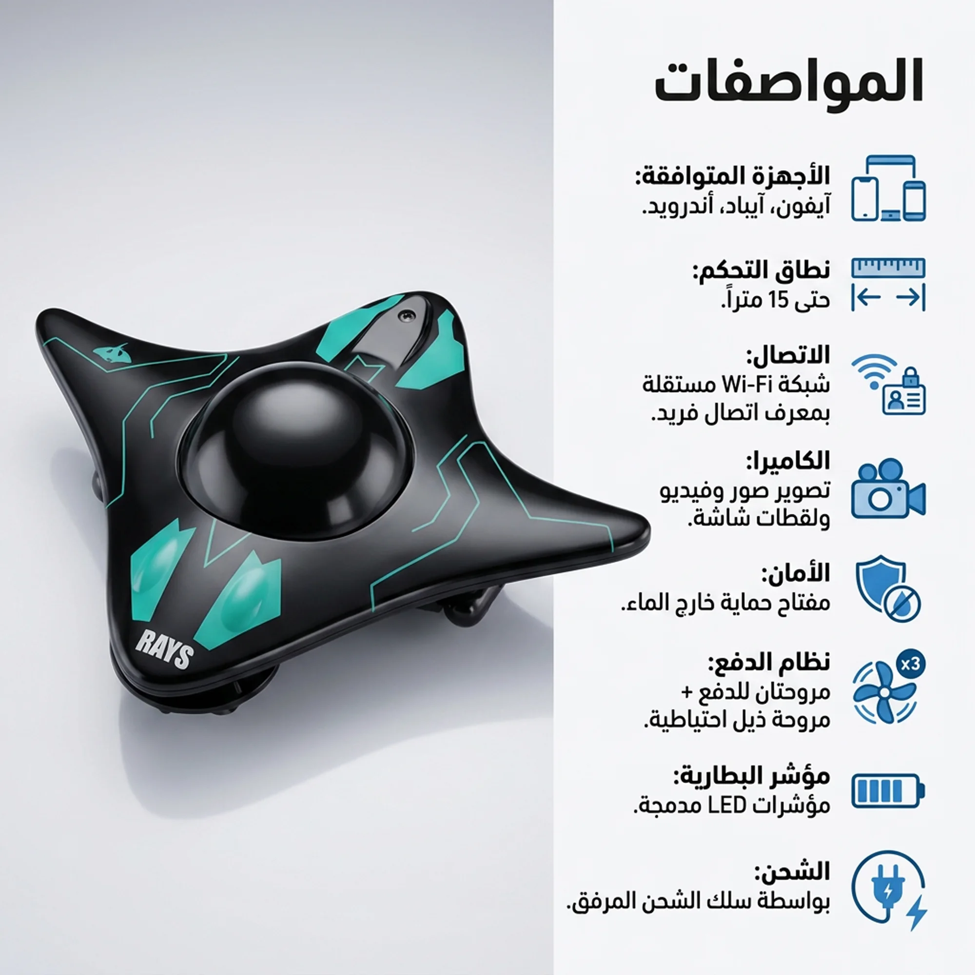 كاميرا للتصوير المائي