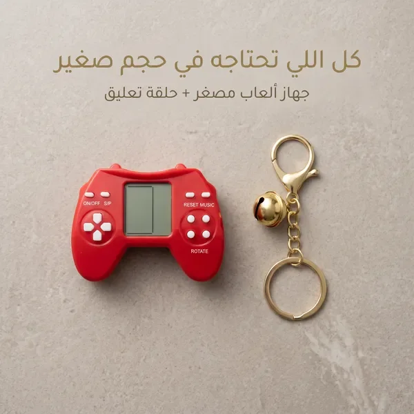 (جهاز الألعاب الكلاسيكي المصغر (أتاري كلاسيك