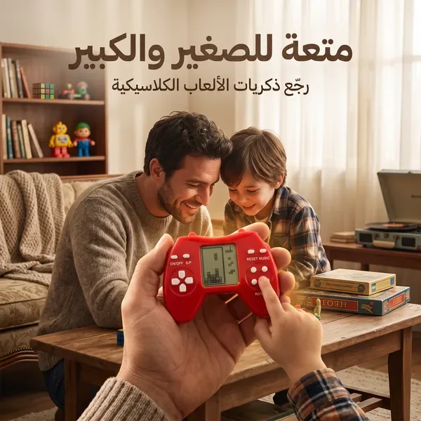 (جهاز الألعاب الكلاسيكي المصغر (أتاري كلاسيك