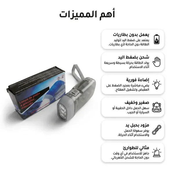 كشاف بطاقة الحركة