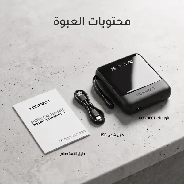 باور بنك 22.000 ميللي امبير