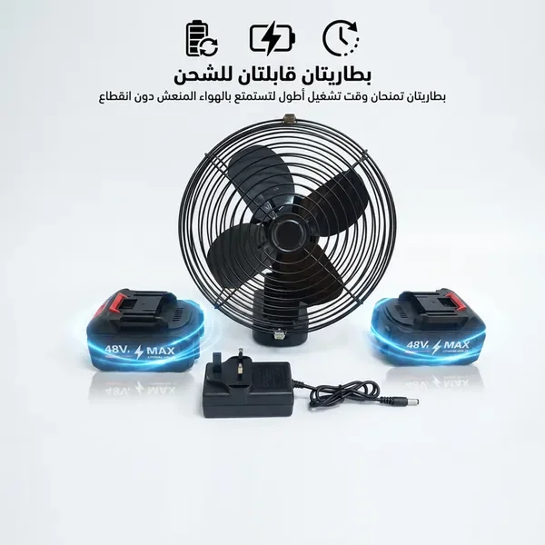 باور بنك بمروحة و بطاريتين