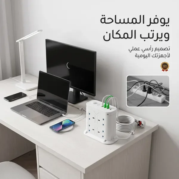 محطة شحن متطورة