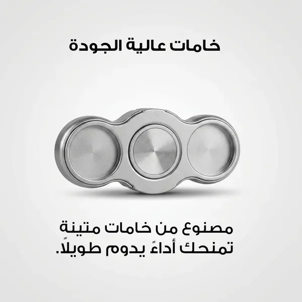 قبضة حامل الجوال