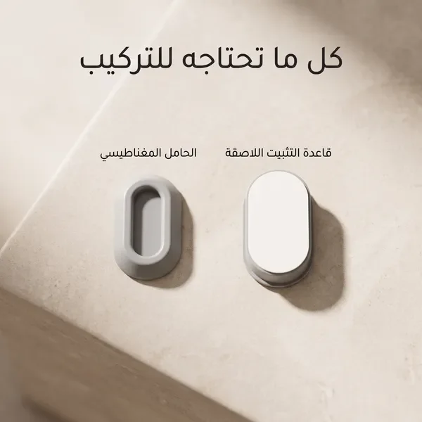 حامل مغناطيسي لجهاز التحكم عن بُعد يثبت على الحائط