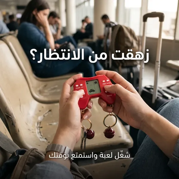 (جهاز الألعاب الكلاسيكي المصغر (أتاري كلاسيك