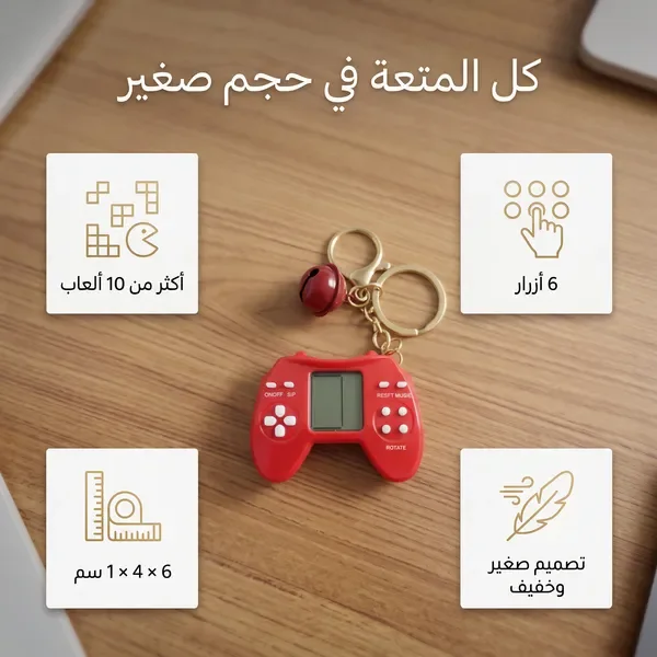 (جهاز الألعاب الكلاسيكي المصغر (أتاري كلاسيك