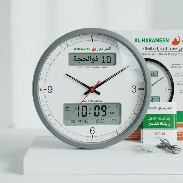 ساعة حائط الحرمين بتوقيت مزدوج