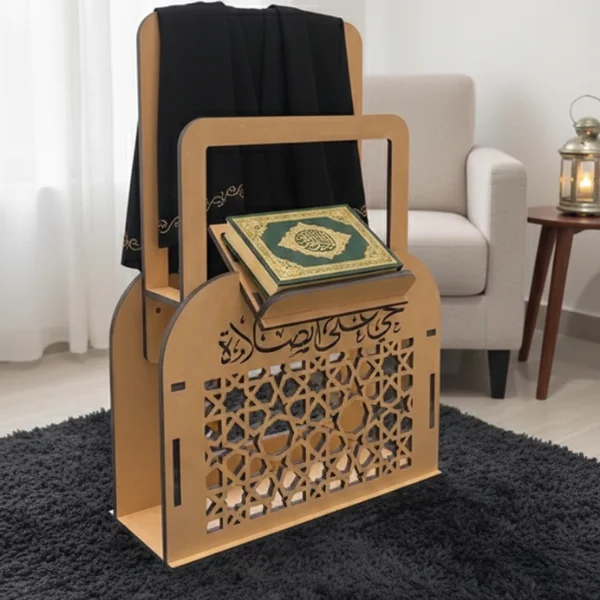 منظم وحامل المصحف + منظم سجاد  الخشبي بزخارف هندسية إسلامية