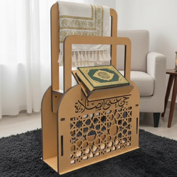منظم وحامل المصحف + منظم سجاد  الخشبي بزخارف هندسية إسلامية