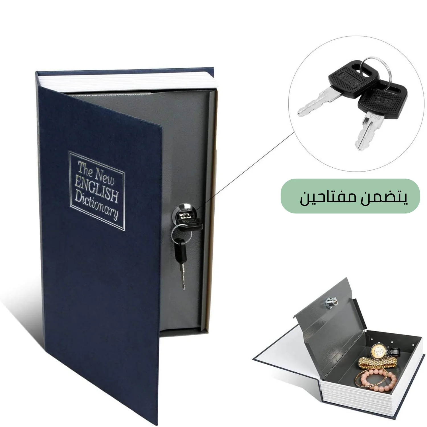 🔐 كتاب القاموس السري – خزنة ذكية بشكل كتاب