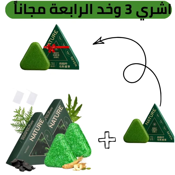 وداعاً لتساقط الشعر