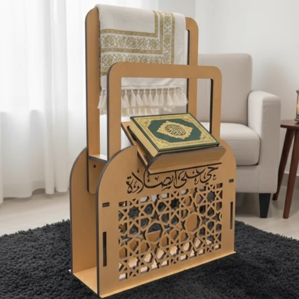 منظم وحامل المصحف + منظم سجاد  الخشبي بزخارف هندسية إسلامية
