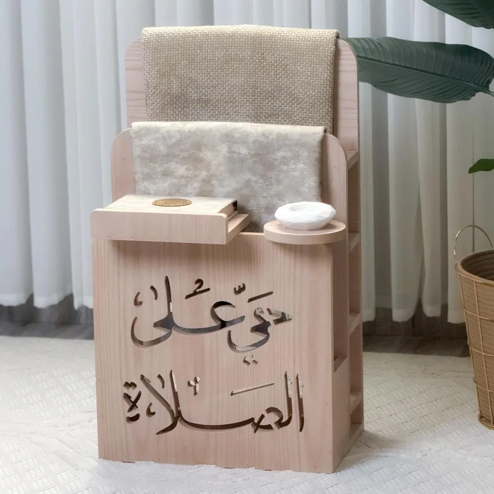 منظم سجاد +حامل مصحف + مبخرة